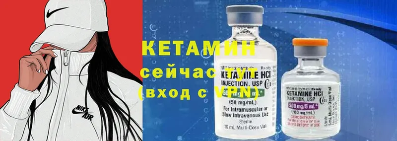 Кетамин ketamine  МЕГА   Гудермес 